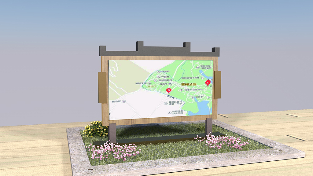 古镇公园景区导视系统标识