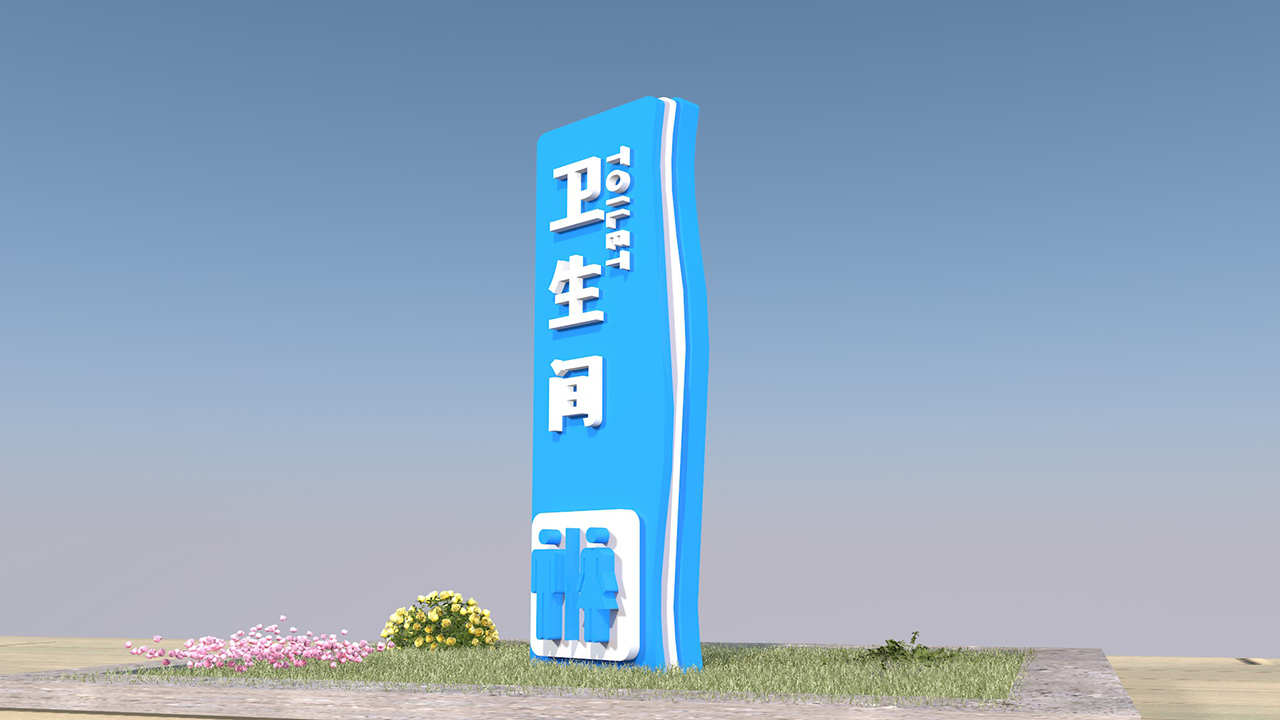清新校园导视系统