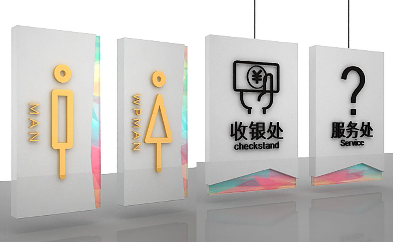 商业中心商业街导视标识导视系统