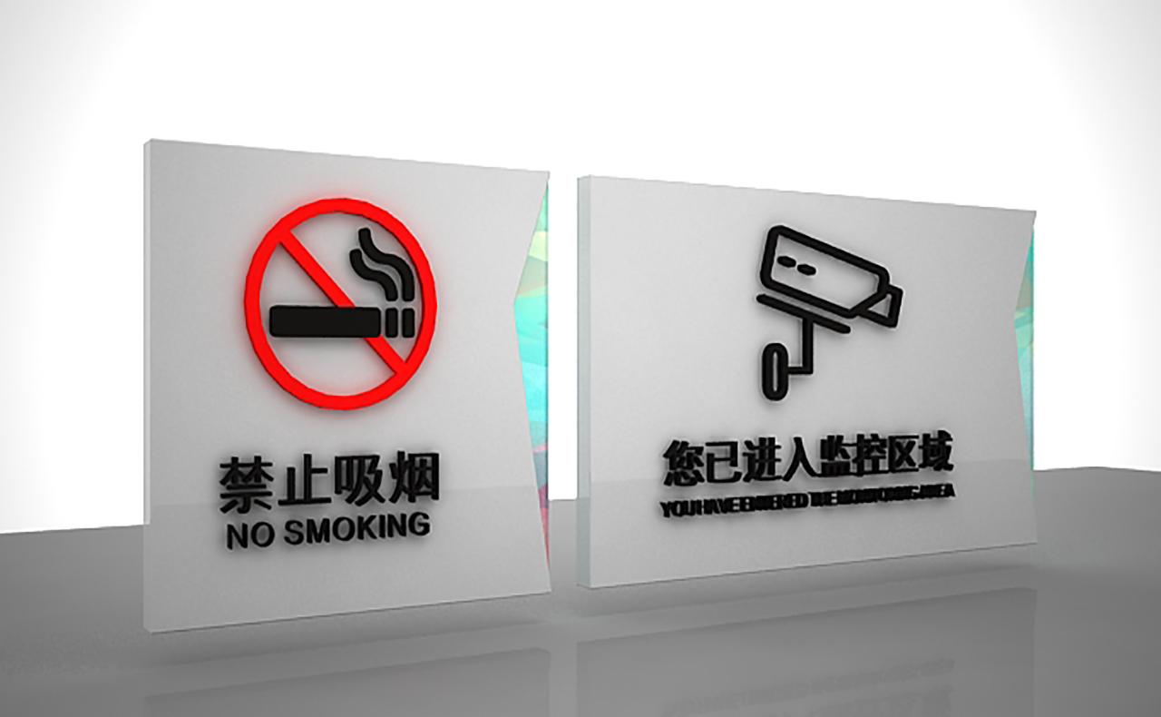 商业中心商业街导视标识导视系统